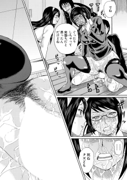 Page 363 of COMIC Mugen Tensei 2020-10