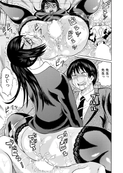 Page 380 of COMIC Mugen Tensei 2020-10