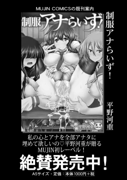 Page 437 of COMIC Mugen Tensei 2020-10