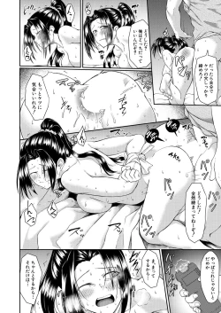 Page 471 of COMIC Mugen Tensei 2020-10