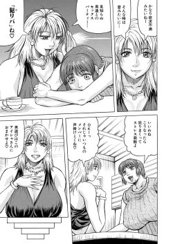 Page 488 of COMIC Mugen Tensei 2020-10