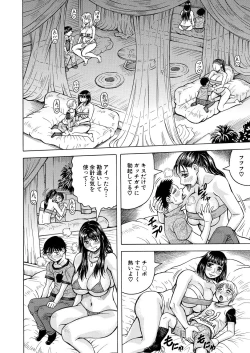 Page 493 of COMIC Mugen Tensei 2020-10