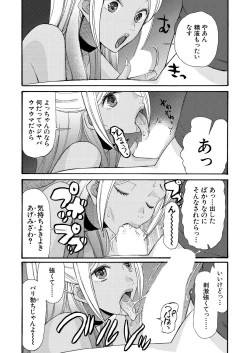 Page 540 of COMIC Mugen Tensei 2020-10