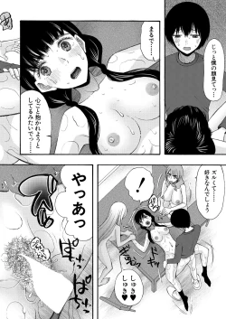 Page 551 of COMIC Mugen Tensei 2020-10