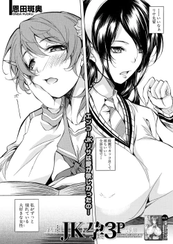 Page 573 of COMIC Mugen Tensei 2020-10