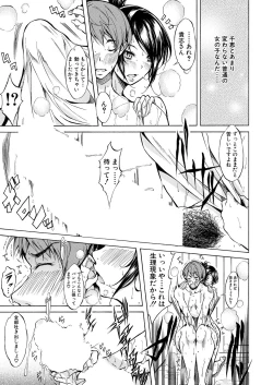 Page 584 of COMIC Mugen Tensei 2020-10