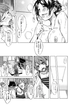 Page 588 of COMIC Mugen Tensei 2020-10