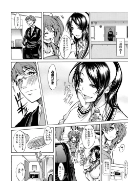 Page 589 of COMIC Mugen Tensei 2020-10