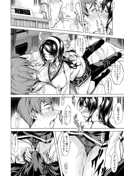 Page 591 of COMIC Mugen Tensei 2020-10