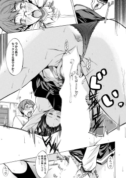 Page 592 of COMIC Mugen Tensei 2020-10