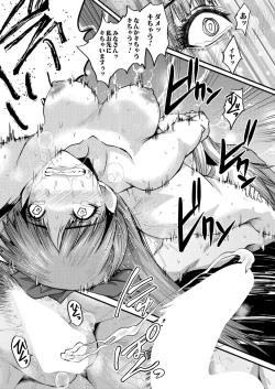 Page 650 of COMIC Mugen Tensei 2020-10