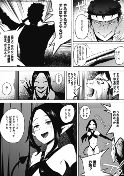 Page 123 of COMIC HOTMILK 2020-11