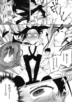 Page 131 of COMIC HOTMILK 2020-11