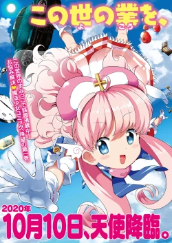 Page 15 of COMIC HOTMILK 2020-11