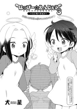 Page 190 of COMIC HOTMILK 2020-11