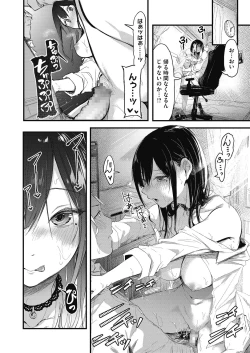 Page 312 of COMIC HOTMILK 2020-11