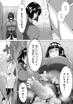 Page 322 of COMIC HOTMILK 2020-11