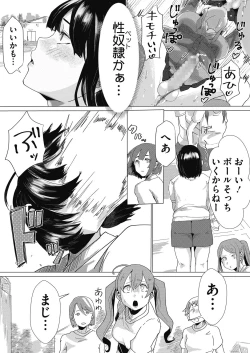 Page 326 of COMIC HOTMILK 2020-11