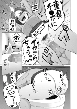 Page 359 of COMIC HOTMILK 2020-11