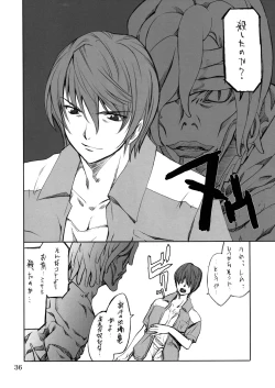 Page 35 of Misa Slave