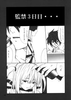 Page 41 of Misa Slave