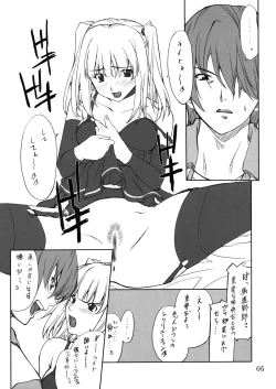 Page 4 of Misa Slave