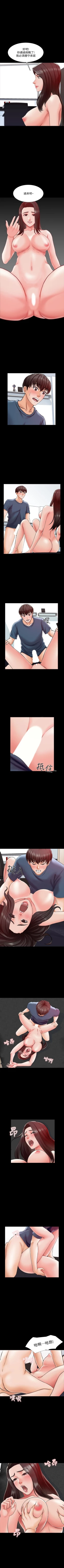 Page 115 of 家教老師 1-34 官方中文（連載中）