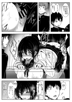 Page 131 of COMIC Ananga Ranga Vol. 64