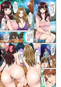 Page 304 of COMIC Ananga Ranga Vol. 64