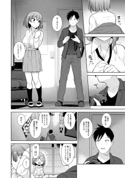 Page 41 of COMIC Ananga Ranga Vol. 64