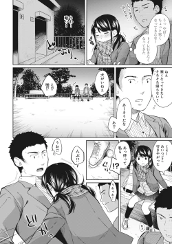 Page 134 of 1LDK+JK Ikinari Doukyo? Micchaku!? Hatsu Ecchi!!? Ch. 1-25