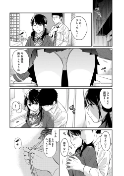 Page 290 of 1LDK+JK Ikinari Doukyo? Micchaku!? Hatsu Ecchi!!? Ch. 1-25