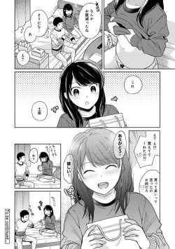 Page 391 of 1LDK+JK Ikinari Doukyo? Micchaku!? Hatsu Ecchi!!? Ch. 1-25
