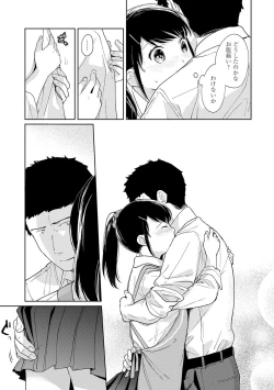 Page 432 of 1LDK+JK Ikinari Doukyo? Micchaku!? Hatsu Ecchi!!? Ch. 1-25