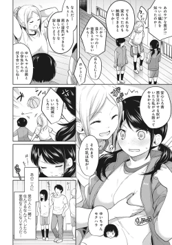 Page 78 of 1LDK+JK Ikinari Doukyo? Micchaku!? Hatsu Ecchi!!? Ch. 1-25