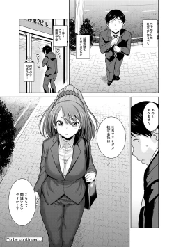 Page 179 of Erohon o Sutetara Konoko ga Tsurechatta!? Ch. 1-24