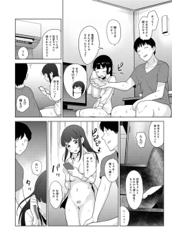 Page 283 of Erohon o Sutetara Konoko ga Tsurechatta!? Ch. 1-24