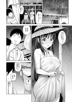 Page 473 of Erohon o Sutetara Konoko ga Tsurechatta!? Ch. 1-24
