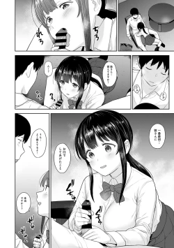 Page 602 of Erohon o Sutetara Konoko ga Tsurechatta!? Ch. 1-24