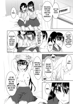 Page 16 of Welcome to Asakuni Shrine