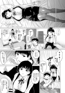 Page 96 of COMIC Anthurium 2020-10