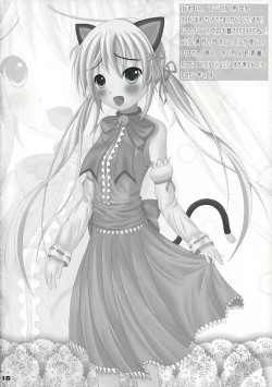 Page 15 of Fuyu Hina.