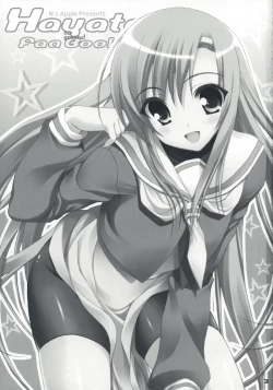 Page 2 of Fuyu Hina.