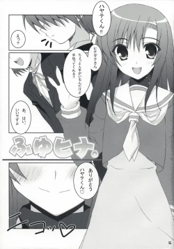 Page 4 of Fuyu Hina.