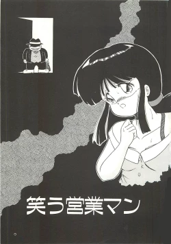 Page 102 of Ikenai Bishoujo Kari - Immoral Beauty Girl Hunt