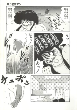 Page 110 of Ikenai Bishoujo Kari - Immoral Beauty Girl Hunt