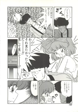 Page 123 of Ikenai Bishoujo Kari - Immoral Beauty Girl Hunt