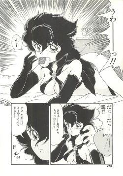 Page 137 of Ikenai Bishoujo Kari - Immoral Beauty Girl Hunt