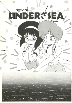 Page 150 of Ikenai Bishoujo Kari - Immoral Beauty Girl Hunt