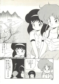 Page 151 of Ikenai Bishoujo Kari - Immoral Beauty Girl Hunt